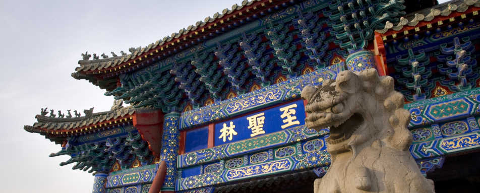Qufu