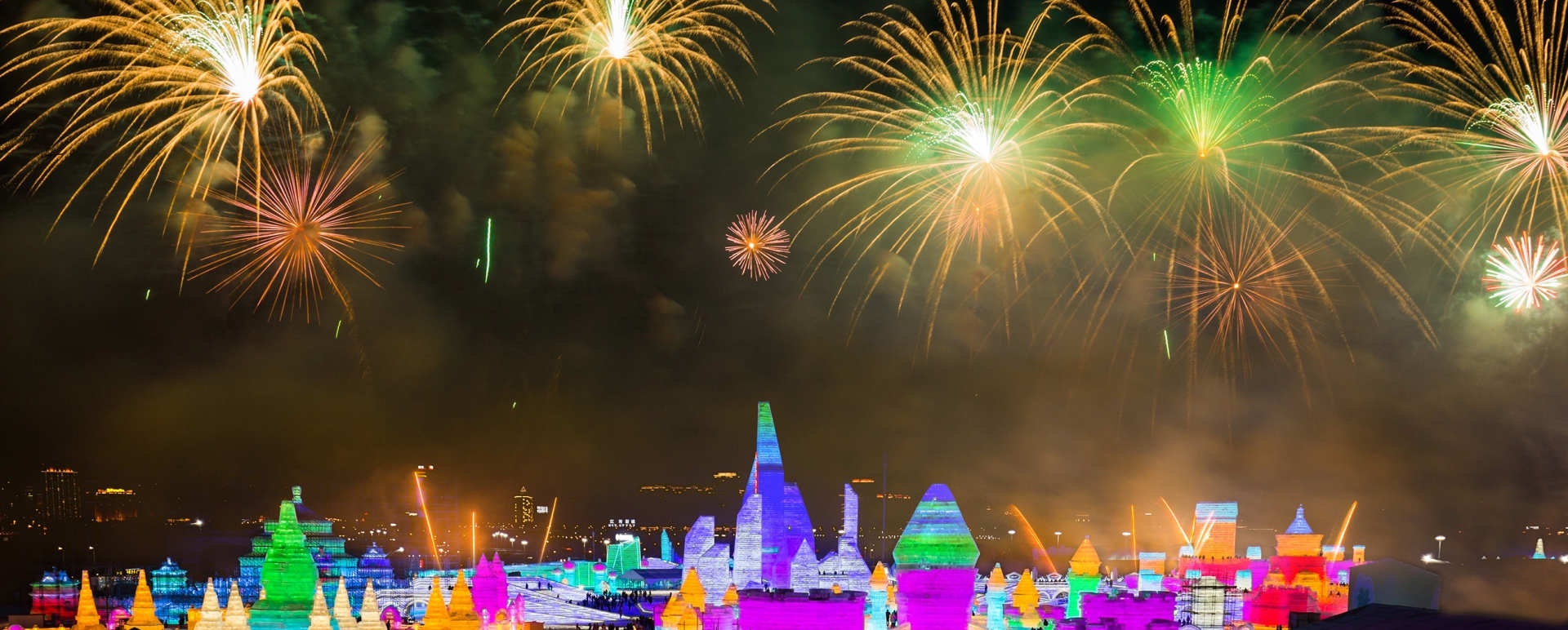 Harbin 