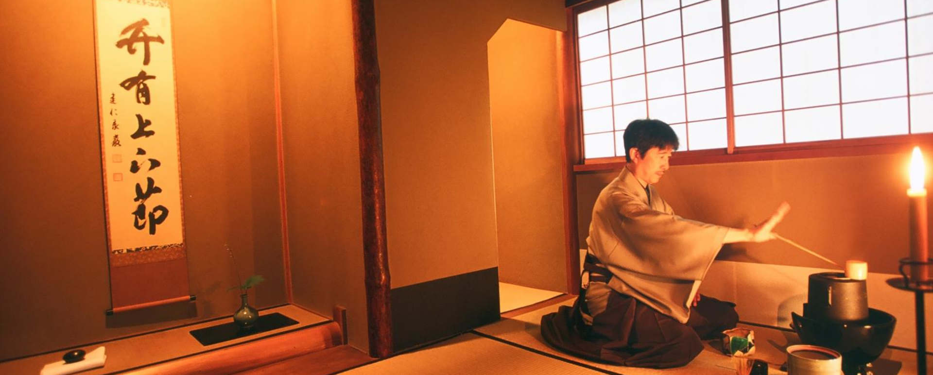 Tea Ceremony - Beniya Mukayu