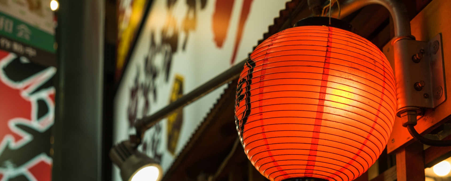Side Streets of Tokyo