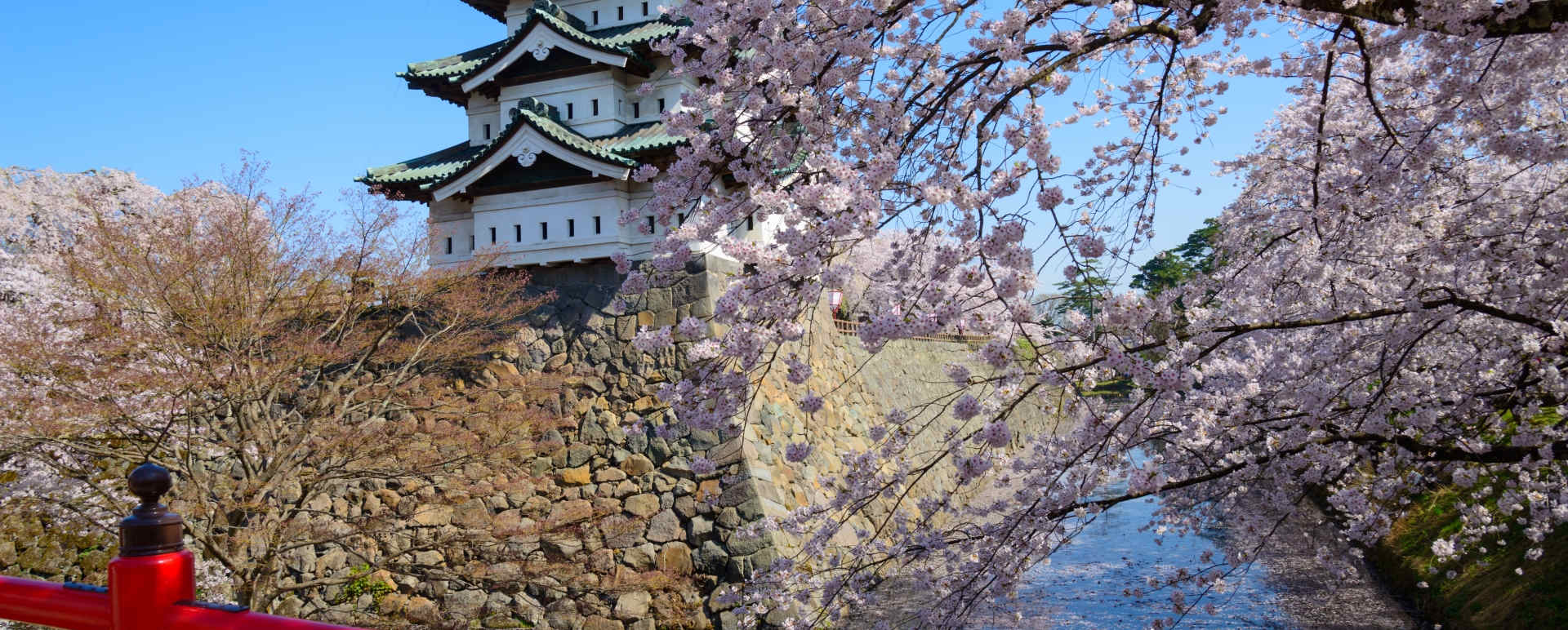 Aomori