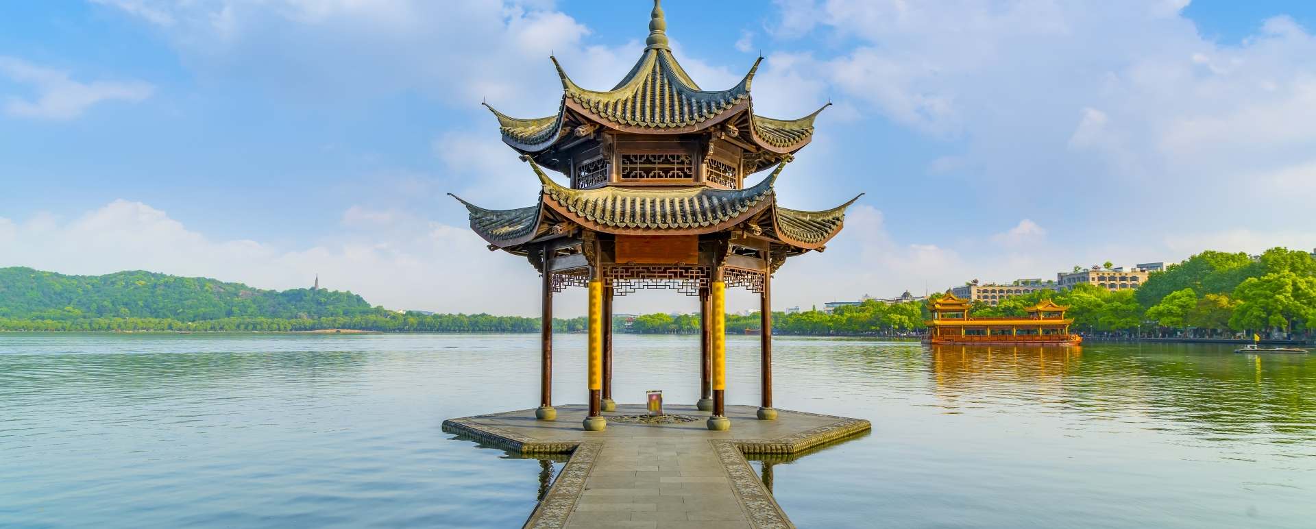 Hangzhou