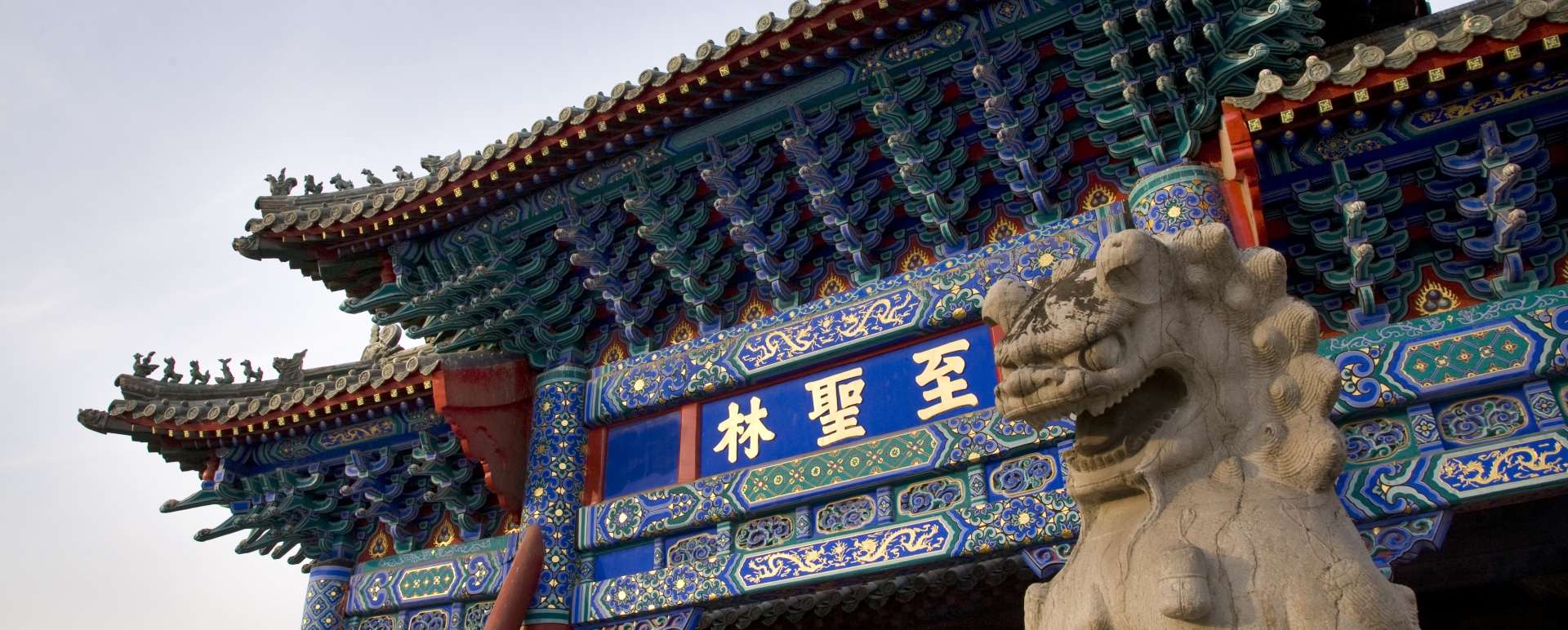 Qufu