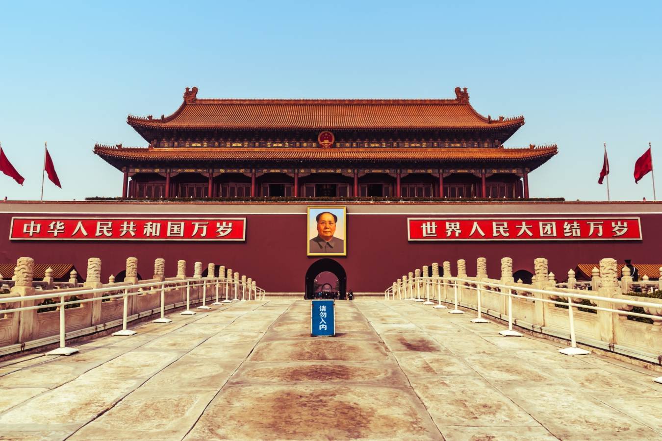 Tiananmen Square, Beijing - 