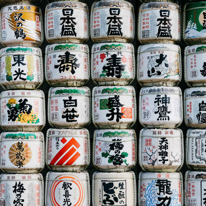 Sake 