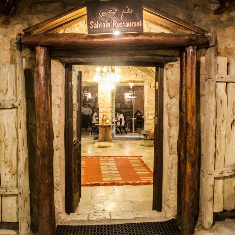 Restaurant - Hyatt Zaman
