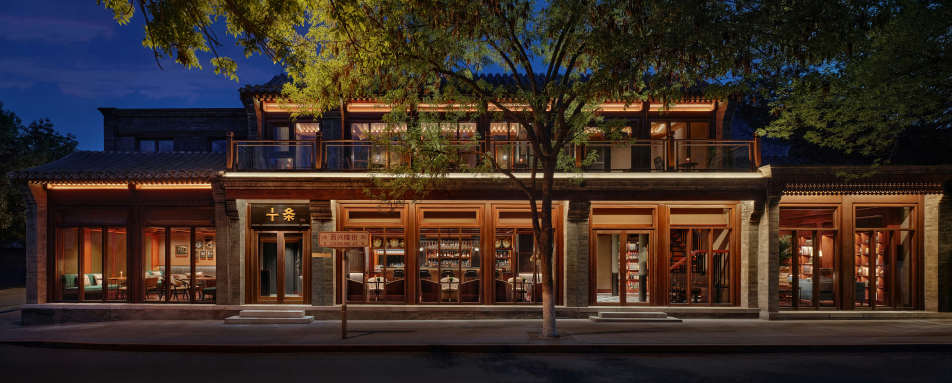 Mandarin Oriental Qianmen  - 21