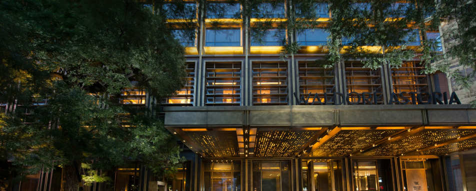 Waldorf Astoria Beijing- 90