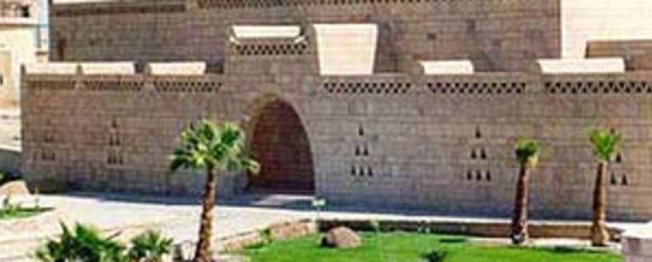 Nubian Museum