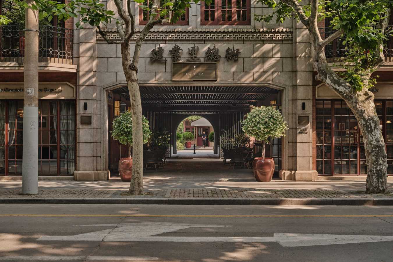 Capella Shanghai Jian Ye Li - 8