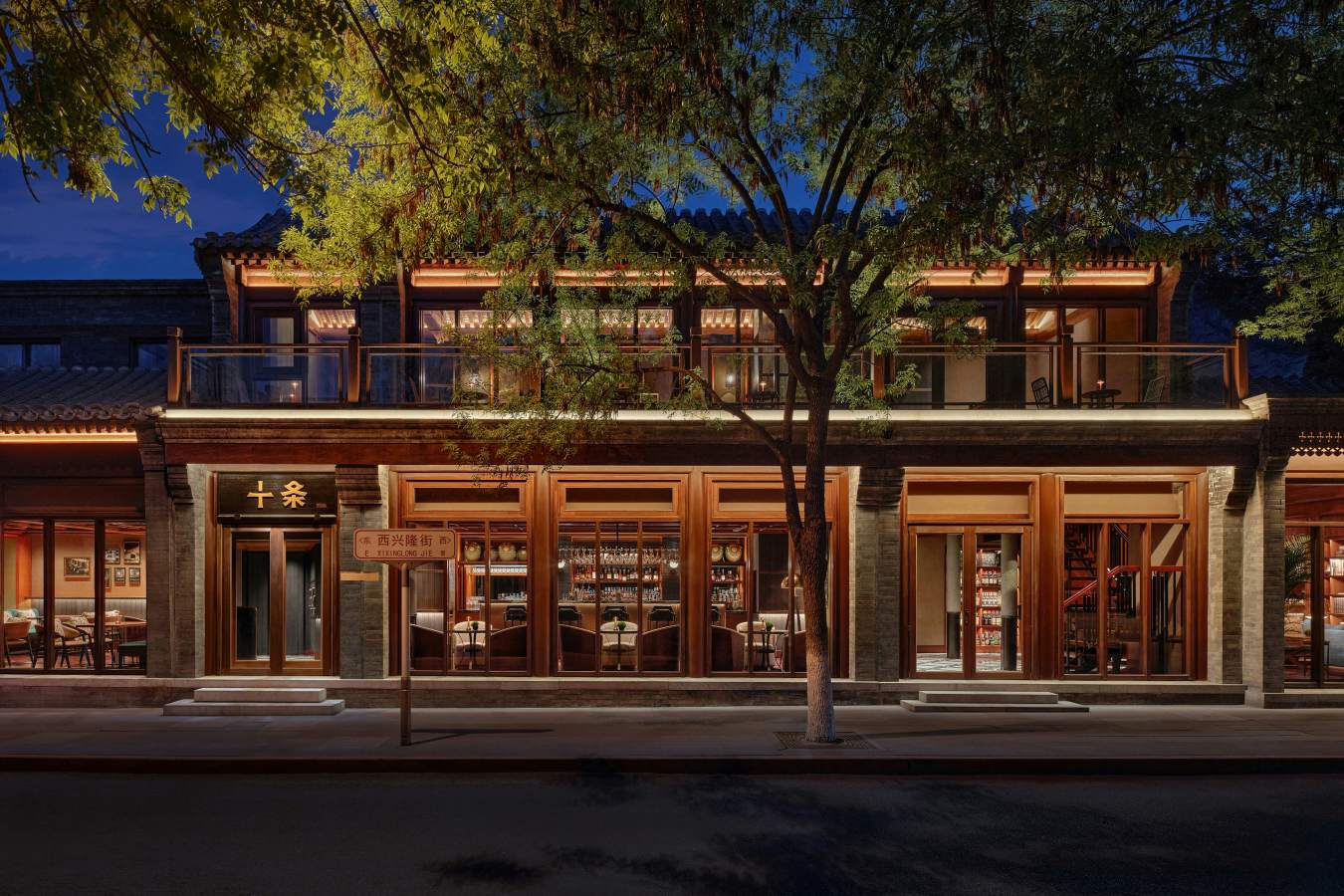 Mandarin Oriental Qianmen  - 21