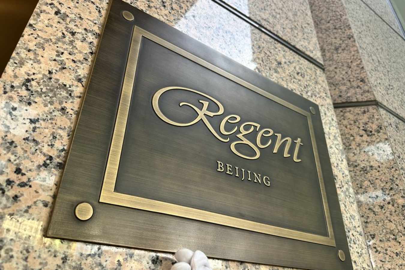 Regent Hotel Beijing- 105