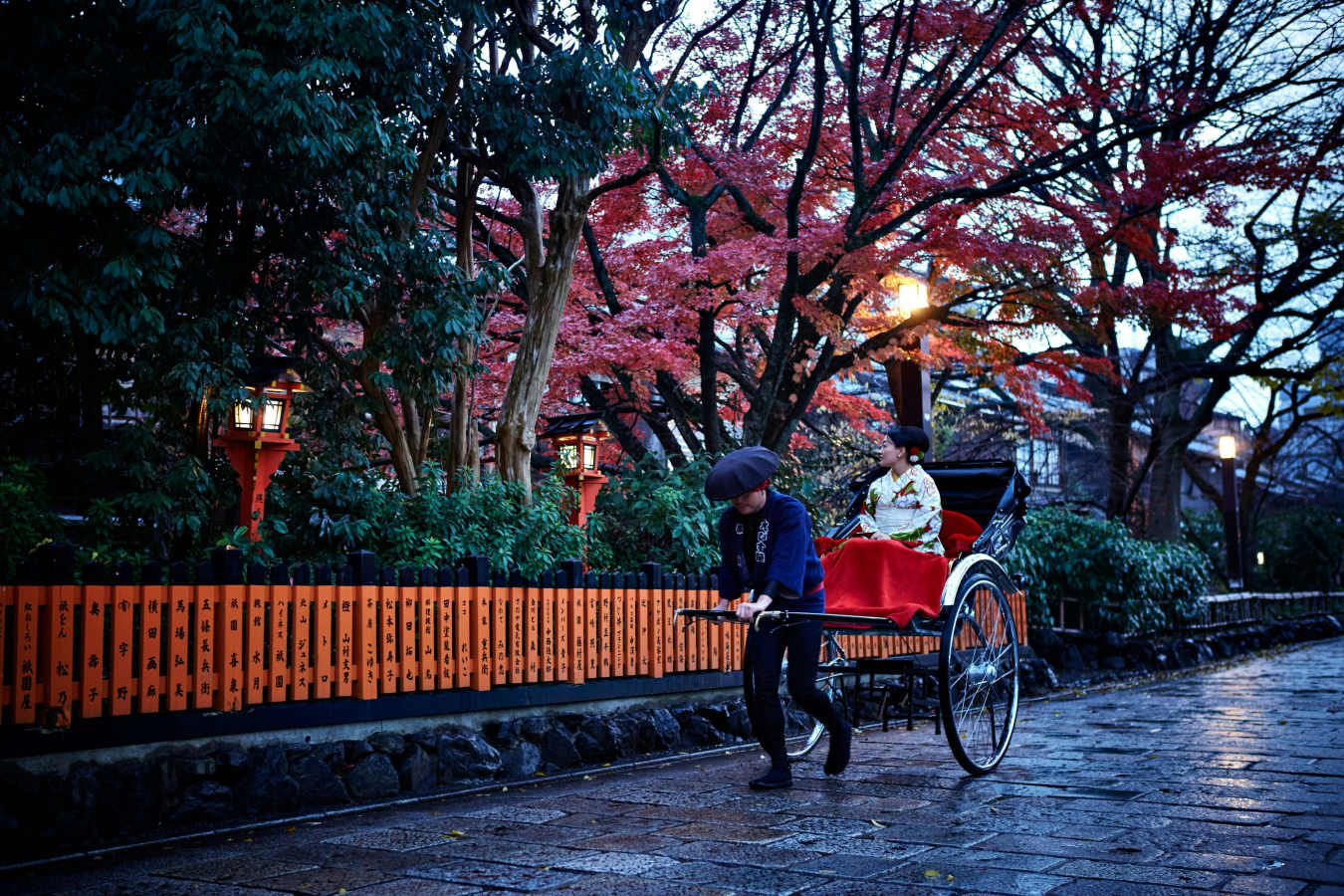 The Ritz-Carlton Kyoto- 131